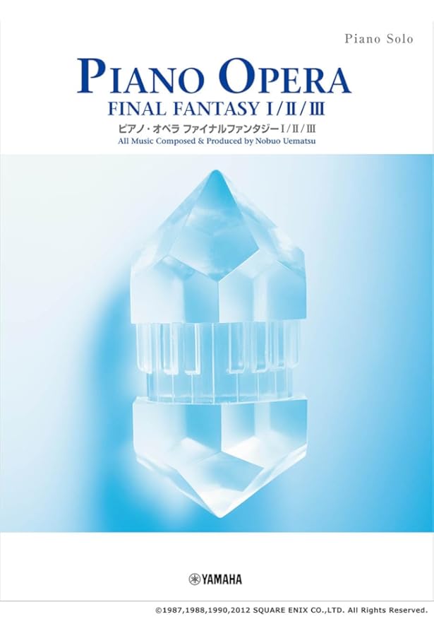 Amazon.co.jp: ピアノソロ ピアノ・オペラ ファイナルファンタジー I