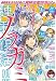 月刊少年マガジン 2018年7月号 [2018年6月6日発売] [雑誌]