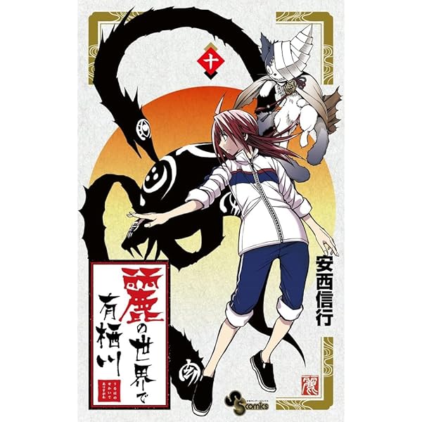 鋼鉄日記(めたにっき) (バンブーコミックス) | 安西 信行 |本