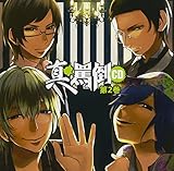 �^�E�l�|CD ��2��