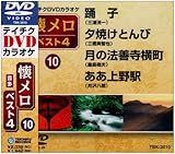 �e�C�`�NDVD�J���I�P ������ �x�X�g4(10)