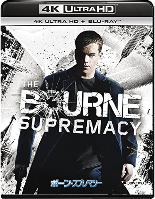 Amazon.co.jp: ジェイソン・ボーン・シリーズ/アルティメット