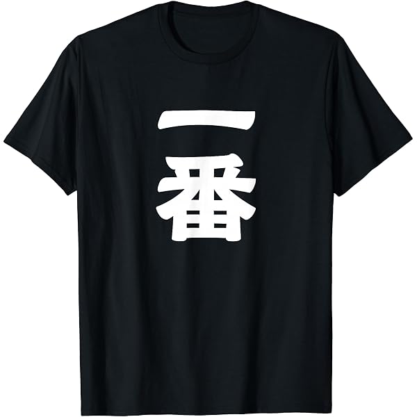 Amazon | 背面に22番。 Tシャツ | Tシャツ・カットソー 通販