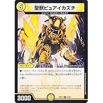 デュエルマスターズ ピュア・ランガ ピュア・ランガ(DM33 38/55) | デュエル・マスターズ