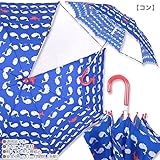 ザジーザップス くじら柄 子供用傘[M]　50cm コン