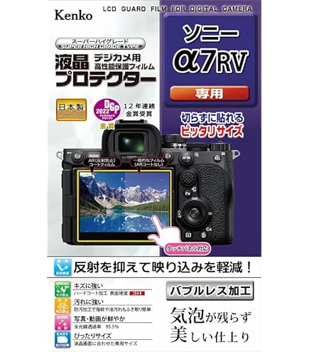 Amazon | SONY(ソニー) 縦位置グリップ VG-C4EM | カメラ用