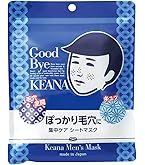 ダンディハウス　フェイスマスク 楽天市場】フェイスパック ダンディハウス公式 フェイスマスク メンズ