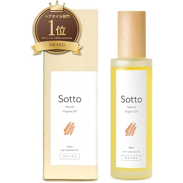 Amazon | ルコ プラスワンオイル 180ml オーガニック アウトバス