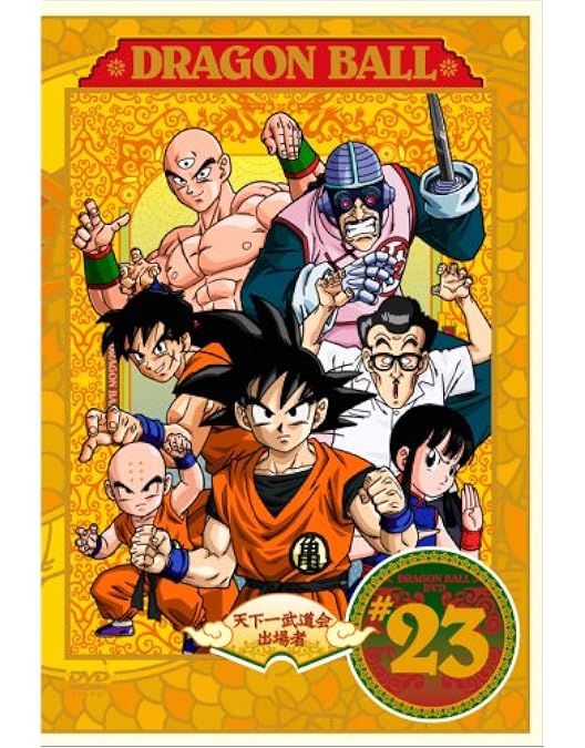 新品未開封☆ドラゴンボール DVD 全26巻 DVD ドラゴンボール全26巻 鳥山明 - メルカリ