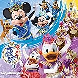 �����f�B�Y�j�[�����h �f�B�Y�j�[�čՂ� 2015