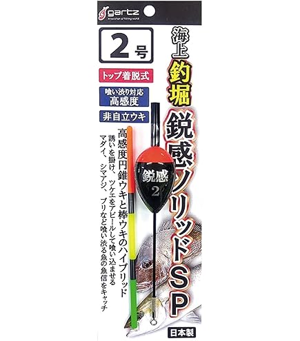 Amazon | シマノ(SHIMANO) ロッド 19 シーリア 海上釣堀 M300 | シマノ
