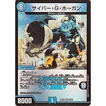 Amazon.co.jp: デュエルマスターズ 黄昏ミミ＆トワイライトMk.3 -挑戦