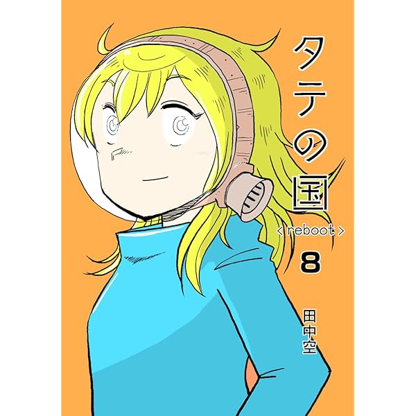 Amazon.co.jp: 叙述トリック短編集 : 似鳥 鶏, 石黒 正数: 本