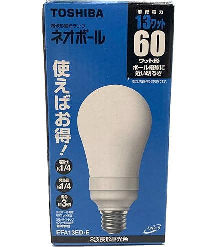 Amazon | 東芝 ネオボール 電球形蛍光ランプ 電球60ワットタイプ 電球
