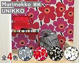 マリメッコ(marimekko) 壁紙 13074 ウニッコ UNIKKO ホワイト 幅70cm Essential (定番シリーズ)