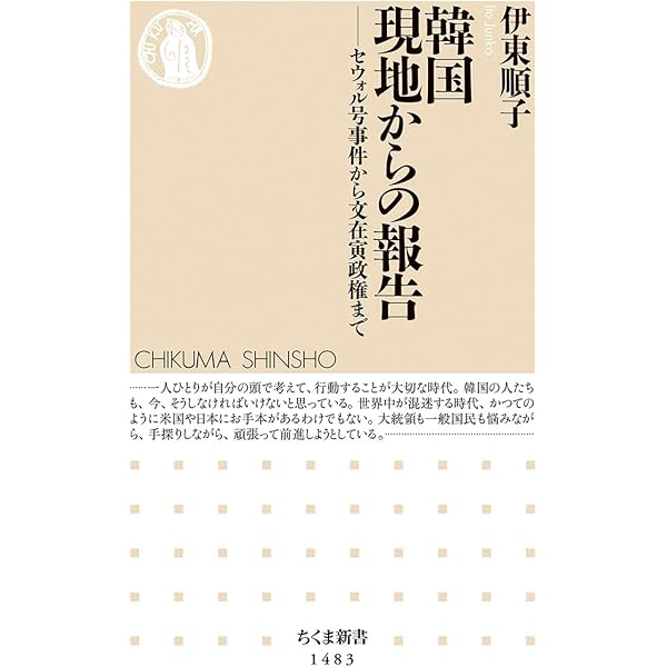 故郷 (8) (朝鮮近代文学選集) Amazon.co.jp: 故郷 (8) (朝鮮近代文学選集) : 李 箕永, 大村