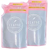【2個セット】 CLAYGE(クレージュ) クレージュ シャンプー【D】N シャンプー 詰め替え【D】しっとりまとまる 詰替え用 400ml