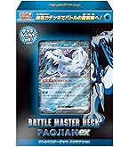 Amazon.co.jp: ポケモンカードゲーム スカーレット