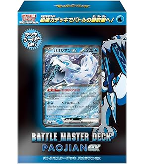 Amazon.co.jp: ギャラドスex（テラスタル）（ポケモンカード