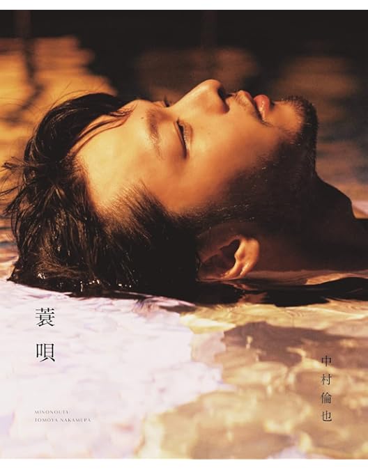 Amazon.co.jp: 水曜日が消えた パーフェクトVer.(完全初回限定