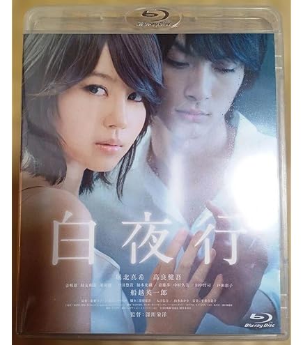 Amazon.co.jp: アニメBlu-ray Disc 八月のシンデレラナイン 初回版 BOX