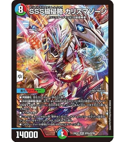 Amazon.co.jp: ドラゴンボールカード ドラゴンボールヒーローズ 人造