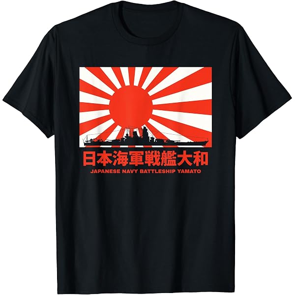 Amazon | WW2 戦艦HMS プリンスオブウェールズ イギリス海軍 Tシャツ