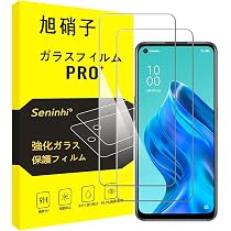 Amazon | 対応 OPPO Reno5 A ガラスフィルム 【2枚セット-国産旭硝子