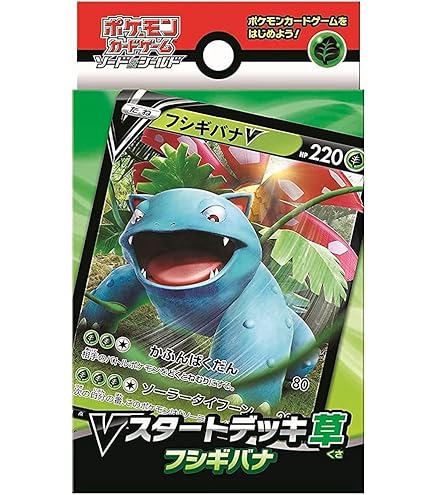 Amazon.co.jp: ポケモンカードゲーム SM11a リミックスバウト