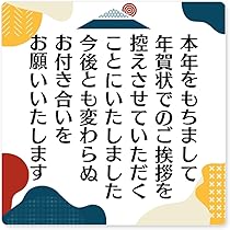 年賀状じまい 葉書 10枚 富士山 年始のご挨拶 謹賀新年 お正月 k523_shu.jpg