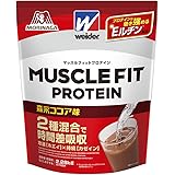 森永製菓 ウイダー マッスルフィットプロテイン 森永ココア味 2.28kg ホエイ・カゼイン 2種混合ハイブリッドプロテイン プロテインの働き強めるEルチン配合