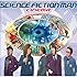 シネマ「サイエンス・フィクション・マン」