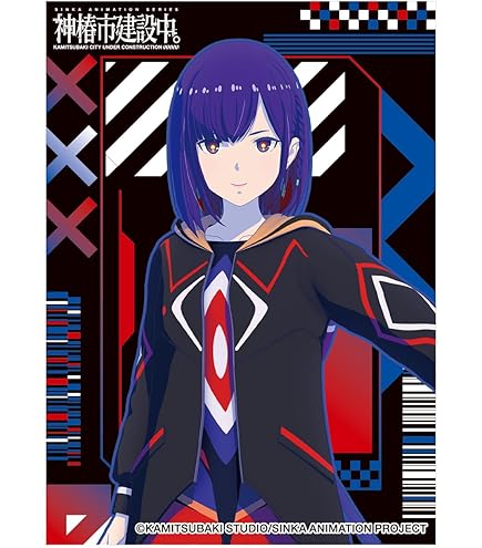 Amazon | キャラクタースリーブ TVアニメ 神椿市建設中。 森先化歩 (EN