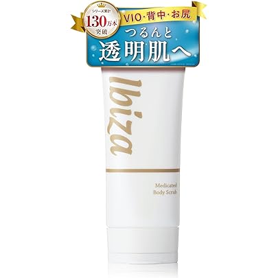 Amazon | IBIZA デリケートゾーン クリーム 医薬部外品 vio 乳首 全身