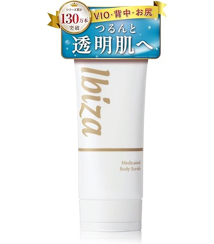 Amazon | IBIZA デリケートゾーン クリーム 医薬部外品 vio 乳首 全身