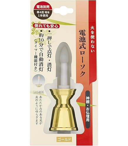 Amazon.co.jp: グラインドロッヂ grindlodge 38灯 限定 : ホーム＆キッチン