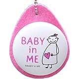 マタニティマークBABY in ME（R）ベイビーインミー マタニティふっくらバッジ白 キーホルダータイプに使えるアタッチメント付き