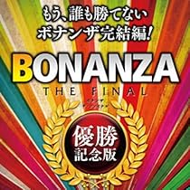 最強将棋 BONANZA ベストセレクション - PSP Amazon | 最強将棋 BONANZA - PSP | ゲームソフト