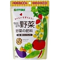 野菜つくりと施肥 野菜つくりと施肥 | 農山漁村文化協会 |本 | 通販 | Amazon