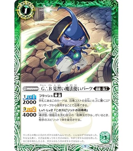 バトルスピリッツ 英語版 海外限定 バトスピ ハーキュリー バトルスピリッツ 英語版 海外限定 バトスピ ハーキュリー