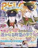 B's-LOG (�r�[�Y���O) 2015�N 2���� [�G��]