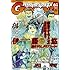 月刊ガンダムエース2017年6月号