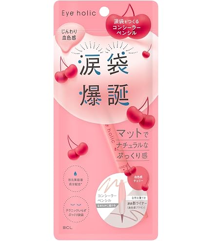 Amazon.co.jp: アイホリック 描く粘膜ペンシル 中顔面短縮 目幅拡張