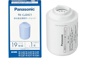 【正規品】【日本製】 パナソニック 浄水器カートリッジ TK-CJ24C1 PFOS/PFOA含む19物質除去 蛇口直結型用 1個