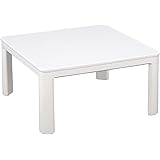 [山善] カジュアル こたつ テーブル 75cm 正方形 一人暮らし 天面リバーシブル 中間入切スイッチ ホワイト SEU-752(W)