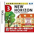 NEW HORIZON English Course 3