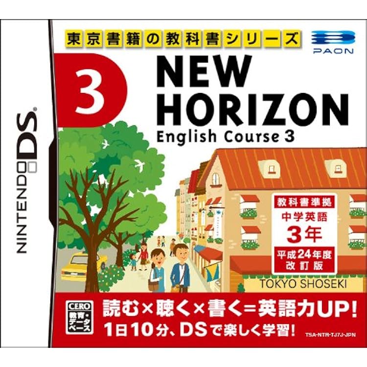 ミニNEW HORIZON English コース　1-3 ガイド1冊付 ミニNEW HORIZON English コース 1-3 ガイド1冊付 Amazon.com