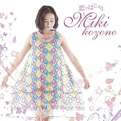 My Love Song / ��������