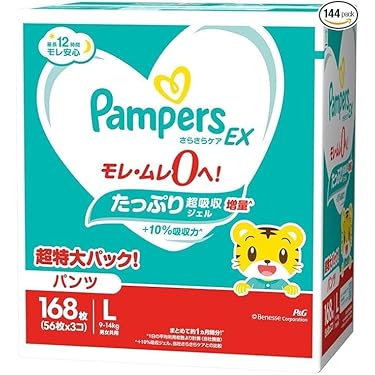 おむつ5パック 王子ネピア お試しパック2個セット おむつ ゲンキ パンツ L