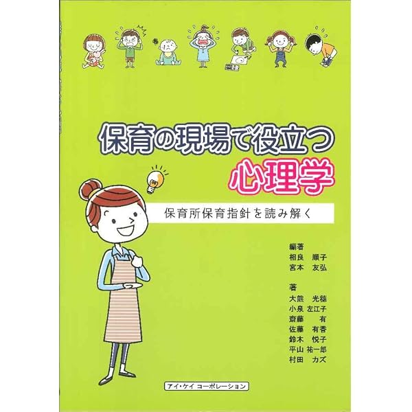 保育原理 全10巻セット 保育原理 全10巻セット